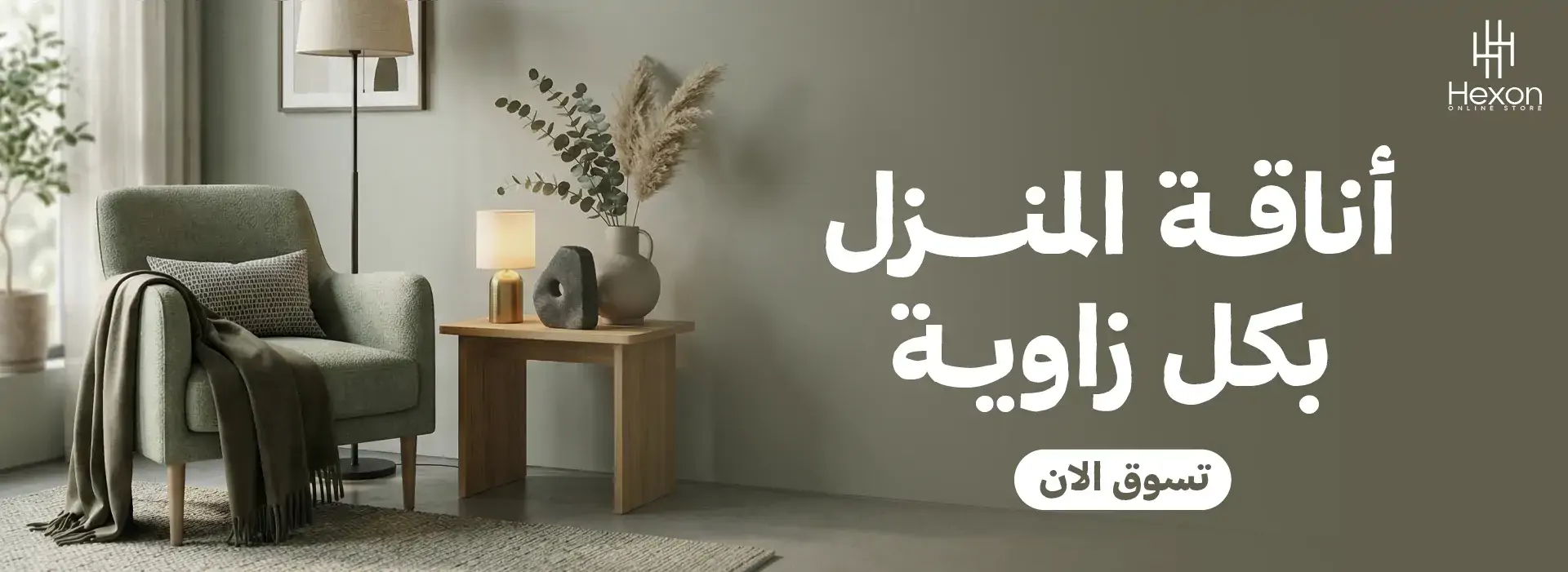 furniture-slideshow